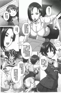 [Butcha-U] THE SEX SWEEPERS | THE SEX SWEEPERS 性愛淫汁的清除者們 [Chinese]
