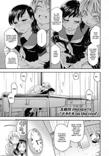 [Yamatogawa] Doki Doki on the Roof [English] [desudesu] [Decensored] [ghost55]