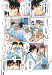 [Otonano Gu-wa (Yamada Tarou (Kamei))] Boshi Yuugi Jou - Mother and Child Game [Chinese] [ap个人汉化]