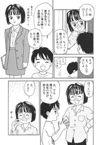 [Anthology] Shin Bishoujo Shoukougun 4 Houou hen