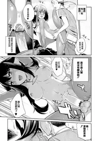 [Mizone] Jikyuu 1500 yen!! Gyogyou o Tetsudau Kantan na Oshigoto desu. (Dansei nomi Bashou) Zenpen [Chinese] [先撸為敬個人漢化] [Digital]