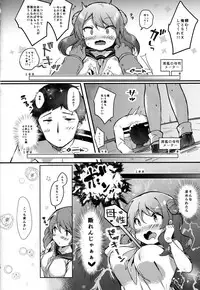 (C92) [mocha*2popcorn (Kibii Mocha)] Teitoku-san Uchi ni Zenbu, Makashi Toki (Kantai Collection -KanColle-)