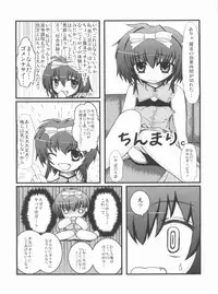 (C81) [NextPreview (MIA, Kasuki Masato)] Konna Kawaii Ko-tachi wo Ryoujokusuru Soushuuhen (Mahou Shoujo Lyrical Nanoha)