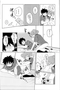 [Mochi Mochi, BB, Luru Hot (Nattsu, richt*, Saji)] Futanari Chi-chan x Maougumi (Hataraku Maou-sama!)