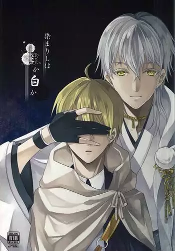 [薔薇色の日々] パラメータ・リモコン -あの娘のアソコを簡単操作！？-（6）