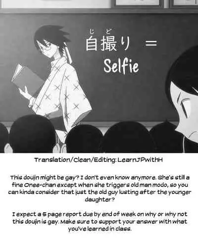 [Senpenbankashiki (DATE)] Tanin ni Naru Kusuri 3 | Medicine to Become Another Person 3 [Digital] [English] [Learn JP with H]