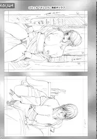 (C73) [AKKAN-Bi PROJECT (Yanagi Hirohiko, TOKIORI)] 00ZZ (Gundam 00) [English]	[SaHa]