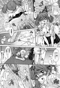[Yuuki] Kyouyuu Zaisan Ch.01-09-11-13-15-19