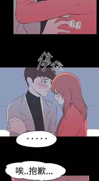 我的色色夜說 1-55