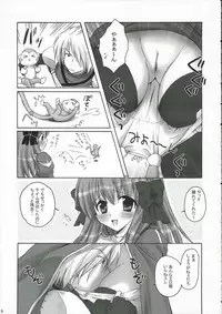 (C70) [MiyuMiyu Project (Kanna Satsuki)] PUCHI and PUCHI (Ragnarok Online)