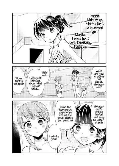 Torokeru Joshiyu 3