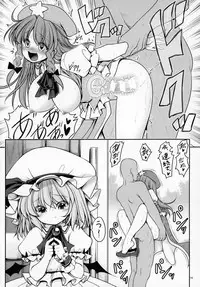 (C95) [Yosutebito na Mangakaki (Tomoki Tomonori)] Nureru Koumakan (Touhou Project)