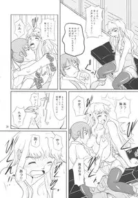 (C75) [Sukoburumers (elf.k)] Idol Onna Tsui Macross Otoko | Idol Woman vs. Macross Man (Macross Frontier)