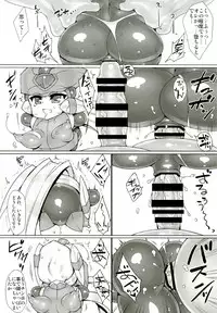 [pantwo (ziz)] Red Hero Does Not Yield (Rockman Zero) [Digital]