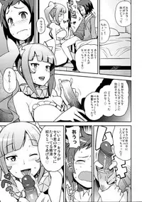 (C85) [Funi Funi Lab (Tamagoro)] Milky Ryuuseigun (Gundam Build Fighters) [Decensored]