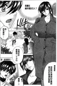 [Yasuhara Tsukasa] My first experience was OO [Chinese]