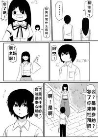 [三毛蔵亭] 魔性のチン〇を持つ少年（前篇+后篇+番外）