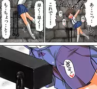 [Umekko] Chikarou ni Torawareta Shoujo