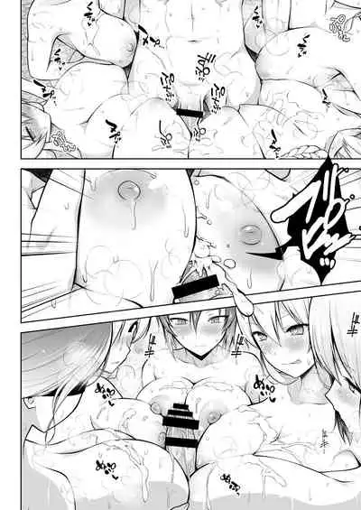 [Circle Eden (Diisuke)] Gensou Mousou Soushuuhen 1 (Touhou Project) [Digital]