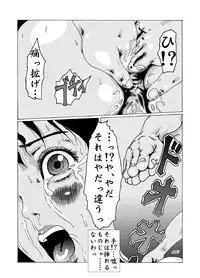 [奇人楼] 蠱毒の家