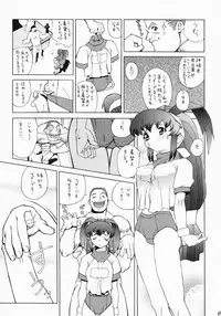 (C70) [Dorepooru (Leopard)] Leopard Hon Soushuuhen (Various)