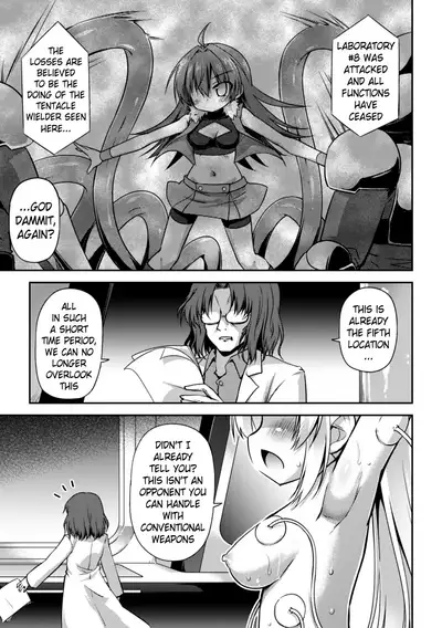 This World is all Tentacles | Konoyo wa Subete Tentacle!
