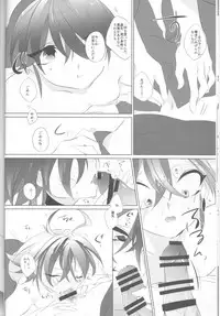 (Sennen☆Battle Phase12) [GoodSleep! (Rihi)] Mesu Yuya (Yu-Gi-Oh! ARC-V)