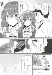 (C93) [LOVELYPLACE (Kirekawa)] Netorare Ookami (Kantai Collection -KanColle-)