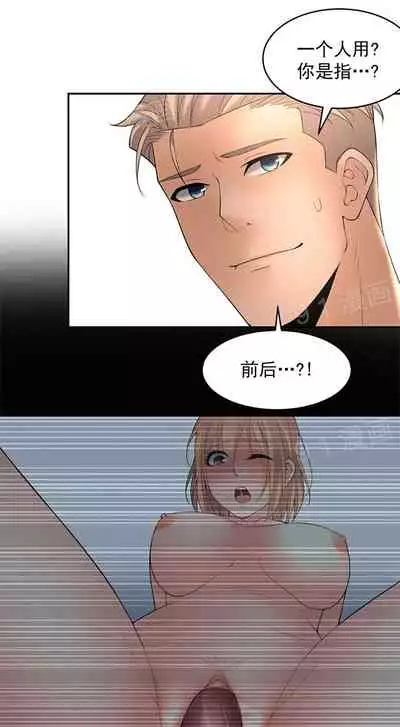 金鳞岂是池中物1-48[chinese]