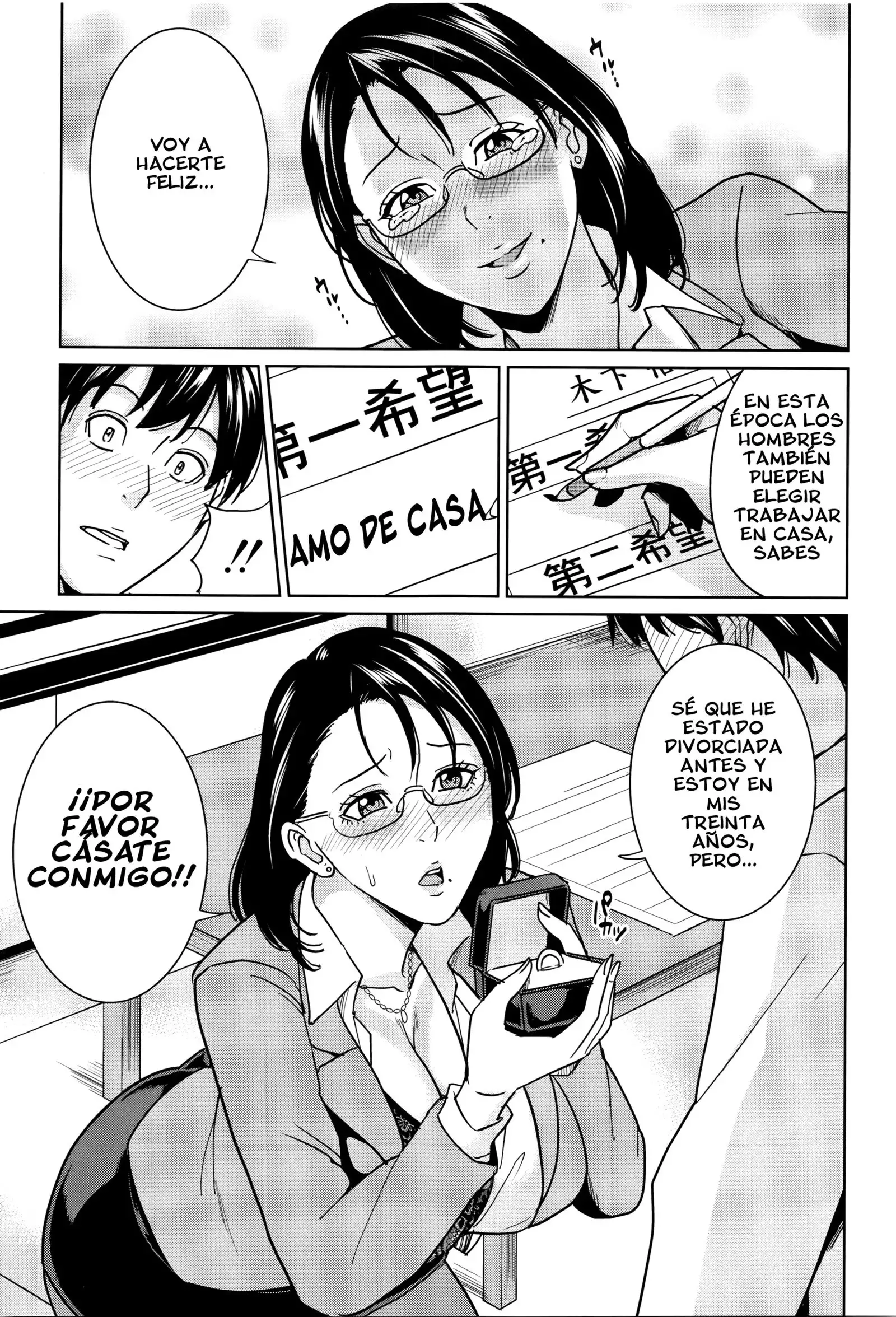 Kyouko-sensei to Boku no Himitsu Saishuuwa
