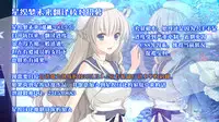 (C86) [MEGALITH PRODUCTION (Shinogi A-Suke)] Kairaku no Sho [Chinese] [脸肿汉化组]