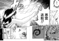 [EBIFLY] Rakuen no Hateni