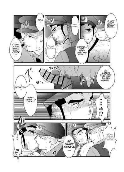 [Ikariyu (Yamome)] Zoku x2 Ore, Tsukamarimashita. | I Was Captured. 3 [English] [A.R]