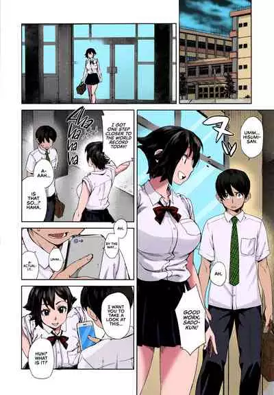 Kaikan Sprint | Sensual Sprint