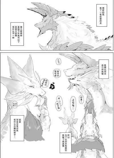 Hekisui | 碧水