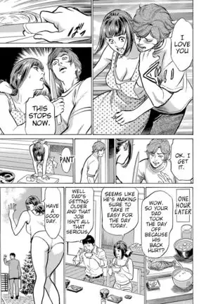 Gikei ni Yobai o Sareta Watashi wa Ikudotonaku Zecchou o Kurikaeshita Chapter 1-2