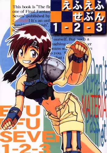 (CR22) [Cu-little2 (Betty, MAGI)] FF7 1-2-3 (Final Fantasy VII)