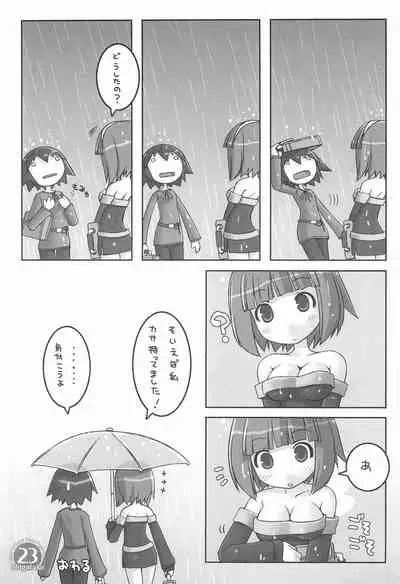 (C67) [Gutari-ya (Various)] Peta-Fuyo-Tayun