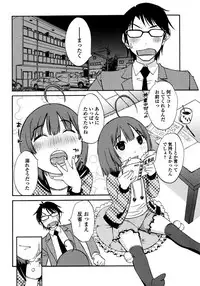 Iroha Returns