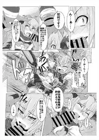 (Reitaisai 14) [Ikuiku Com (Jii Jii Sachira)] Shinso no Himitsu ~Joukan~ (Touhou Project)