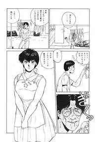 [ALPS (Various)] LOOK OUT 14 (Various)