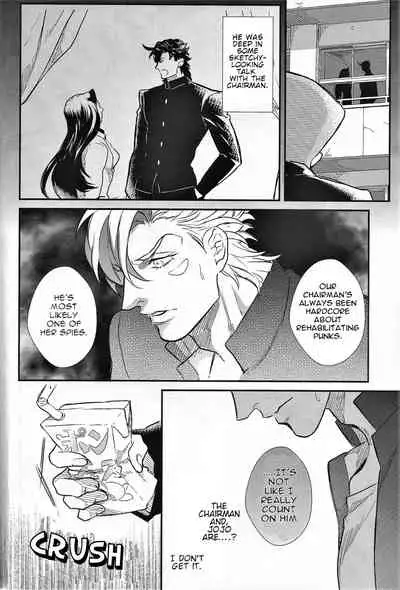 (SC62) [1000+10 (Atsuyu)] Yankee-kun to Tsuneeri-chan (JoJo's Bizarre Adventure) [English] [Wayward Hearts]