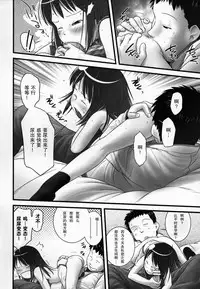 [Ogu] Shoujo Shiki Fuzoku Ogu Hinyoukika +Paper [Chinese] [巫毒汉化组]