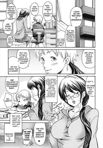 [Aoi Hitori] Katekyozuma | Tutor Wife (Hitozuma Shiru Mamire) [English] [Kusanyagi]