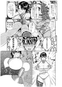 [Watanabe Tou (Watanabe Kenpo)] Butaningen no Doukutsu Zenpen