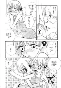 [Mikuni Hadzime] Yuri Iro Rasen