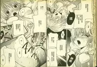 草莓100分 2