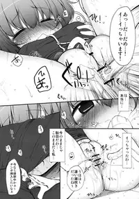 (Reitaisai 8) [Marked-two (Maa-kun)] Satori Taming (Touhou Project)