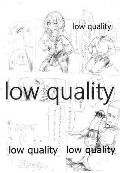 (C82) [Denpa Yunyun (Osakana)] KAEDE TAKAGAKI (THE IDOLM@STER CINDERELLA GIRLS)