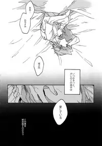 (Sennen Battle Phase 16) [Sukidarake (Fukuzawa Yukine)] Darling wa Enma-sama (Yu-Gi-Oh!)